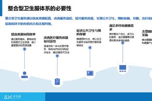 必威app下载苹果版安装教程截图1